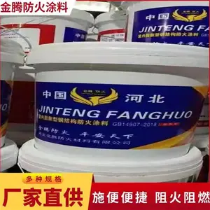 ����ʡ�����к��͸ֽṹ����Ϳ�ϳ��ҵ绰