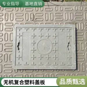 ������֬���¹��ǰ� ��·����糧�ÿ۲� ��ɫ���ƿ�ѡ