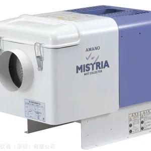 日本AMANO安满能油雾收集器MZ-15C MZ-30C