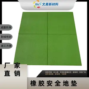 �Ͼ��𽺰�ȫ�ص澭�����ڵķ�չ �ص������