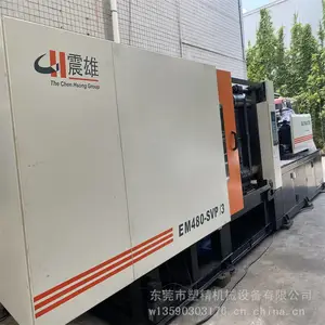 ��������EM480-SVP/3�� �ŷ�ע�ܻ���ʽ���ܾ������������ֳ���