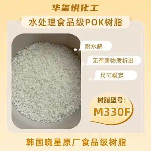 POKM330FʳƷ���ܽ�ԭ����ˮ�������ͨ��NSFˮˮ����ŷ����֤
