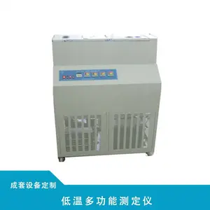 供应石油产品倾点仪、凝仪点、浊点仪、冷滤点仪低温多功能测定仪