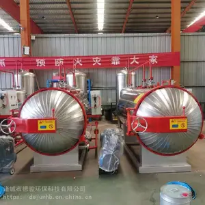 病死鹅无害化处理设备  品证