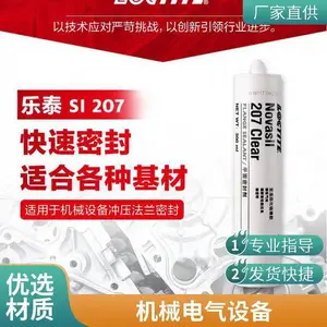 ������̩SI 207 ��е�����豸ͨ���͹�ͪƽ���ܷ⽺