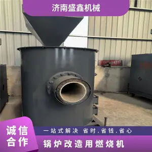 锅炉改造用燃烧机 按需定制(万卡/h) 立式 型号HBL480