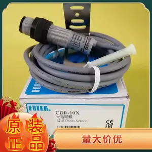 台湾阳明光电开关传感器CDR-10X