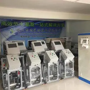水肥一体化设备安装-福州雨顺灌溉设备厂家-漳州水肥一体化设备