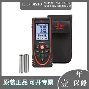 徕卡Leica DISTO X3 150米激光测距仪