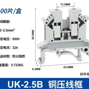 n导轨式UK-2.5B接线端子排uk3/5/6/10双层电压电流保险接地端子排