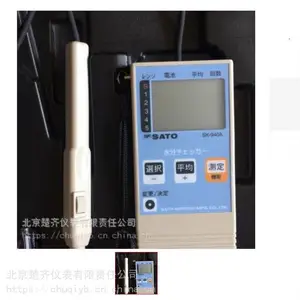 佐藤sk940A水分测量仪
