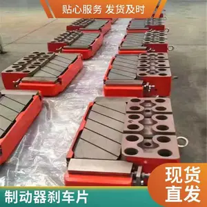焦作工力风电盘式制动器刹车片 偏航风机摩擦片