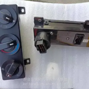 供应北方奔驰重卡配件 空调控制面板开关 暖风机