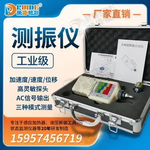 ��±�Я������VA-80A/AIC1230/1250�߾�����񶯲�������