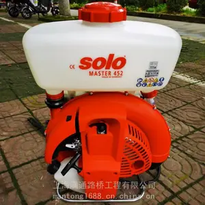 德国索罗solo452喷雾机喷雾器打药机MASTER 机动背负式
