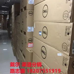 戴尔R740 R750 R760 R450 哈尔滨 沈阳 长春 大连 丹东 服务器总代理