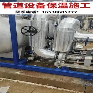 ����ǭ�� ����վ�ܵ�PIR���䱣�� �ܵ�����ʩ���淶��ע������ �ﺽ���¹���