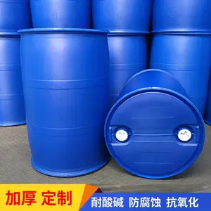 ȫ����ɫ200������Ͱ�տ�200kg����ԭ��С�ھ�˫��Ͱ����Һ��װͰ