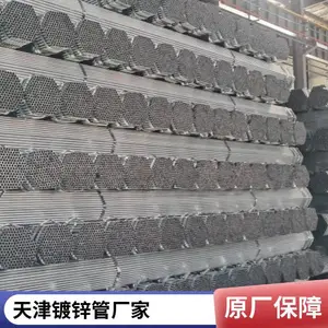 4���п �� Q235�ȶ�п�� ���������� ������� 88*3.0