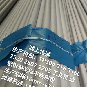 �ֻ�304 ������޷�� 201ëϸ�� 316 316L����� ������ ���и�ӹ�