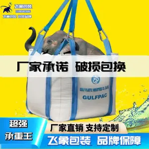 �ִ������ĵ������װ��1*1m���ظ�ʹ��1.2����������FX-12