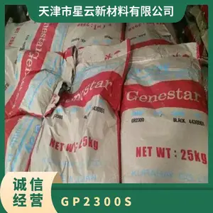 �ձ������� Genestar PA9T GP2300S 30%���� ��ǿ ��±��ȼ ���ȶ���