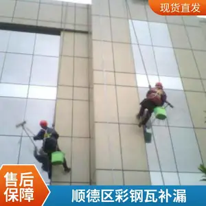 �� �����ʸ��߷�ˮ �Ϻ����ʸ��߲�© ��ɽ�ʸ��߷�ˮ����