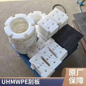 ���߷���������ϩ�ΰ� ��ĥUHMWPE����������