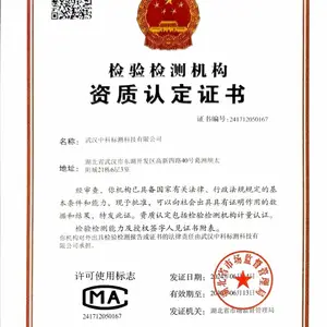 武汉新房CMA甲醛检测 国标实验室采样分析