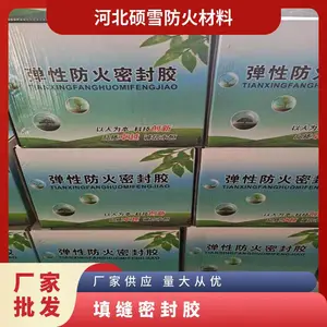 ˶ѩ���Է����ܷ⽺ FS-E����ȼ ��� 45 A�� 1770~2000�� ��