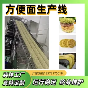 小型油炸方便面生产线 非油炸方便面加工设备 德伦荞麦面生产线