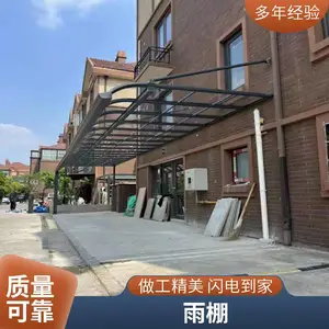 雨棚定做安装厂家 透明耐力板雨棚 铝合金雨搭子 铝合金遮阳棚 露台篷