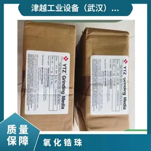 �ձ�NIKKATO����������� ��Ȼԭ��YTZԭװ��Դ93-99.9