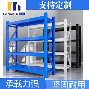 中重型层板仓储货架 超市仓库置物架 中重型车间架子