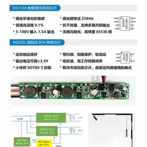 H5119SL 5V12V24V36V48V60V72V85V���� LED��ѹ����оƬ PWM���� ���ܵ�����������