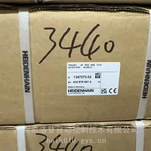 德国通,快数控折弯机光栅尺LS1679 ML370 ID589220-1K 6米线