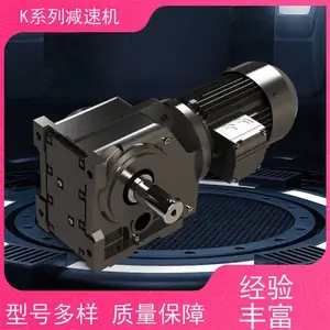 矿用减速机K187-YB30KW-4P 大功率齿轮箱迈传YBX3防爆减速电机