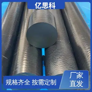 ��˼�� �͸��� ��ˮ�� ����ɫPEI�� �����и�ӹ�