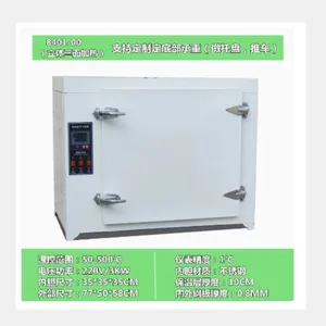 GAO�º��� 50-500�� �ͺ�:SB000-8401-00��ţ�M47874