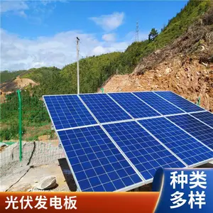 光伏发电板回收 太阳能抵债发电板回收 破损组件回收