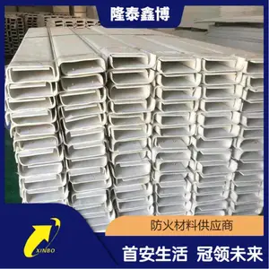 槽式电缆桥架厂家 隆泰鑫博环保白色无机防火槽盒质量***