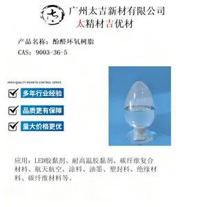 ̫���²��Ͻ������͸����͸�ʴ�����ǳɫ��ȩ������֬PNE638