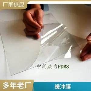 有机硅薄膜硅胶薄膜,PDMS膜,生物相容性弹性透氧膜