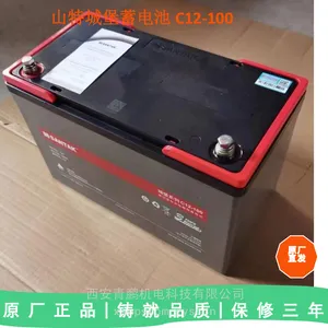 供应山特城堡系列c12-100蓄电池总代理