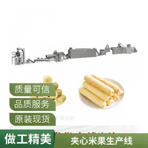 膨化夹心米果生产线 休闲食品加工设备 膨化食品生产线定制
