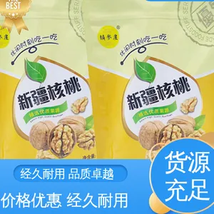 高压釜耐高温真空卷膜 防水保温 隔温保热 现货速发 品质优越 天第包装