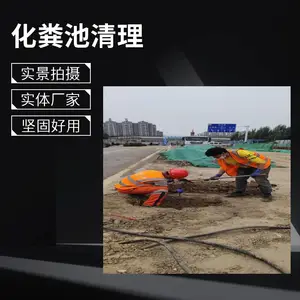 唐山韩城镇管道清洗收费合理