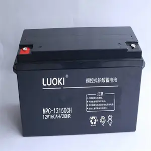 �ʱ�����LUOKI��������MPC-1265 12V6***H�������糧ͨ��UPS��ƿ