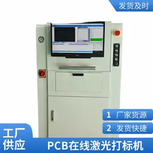 PCB���ߴ���� ���⼤����� �ص��MARK���Ӿ���λ