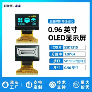 0.96寸 OLED显示屏模组 128*64 分辨率 SSD1315 8位并口IIC/SPI 接口